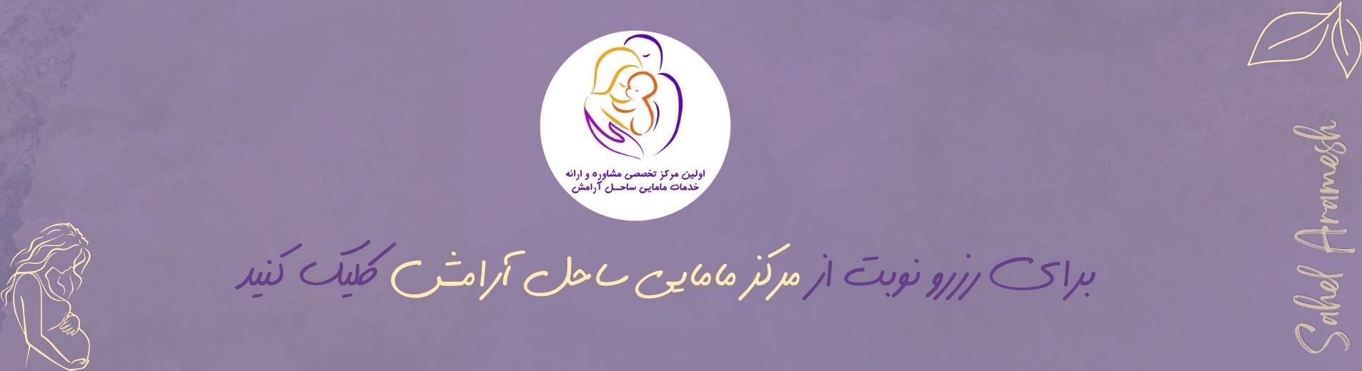 نکات بعد از ماساژ نکات بعد از ماساژ
